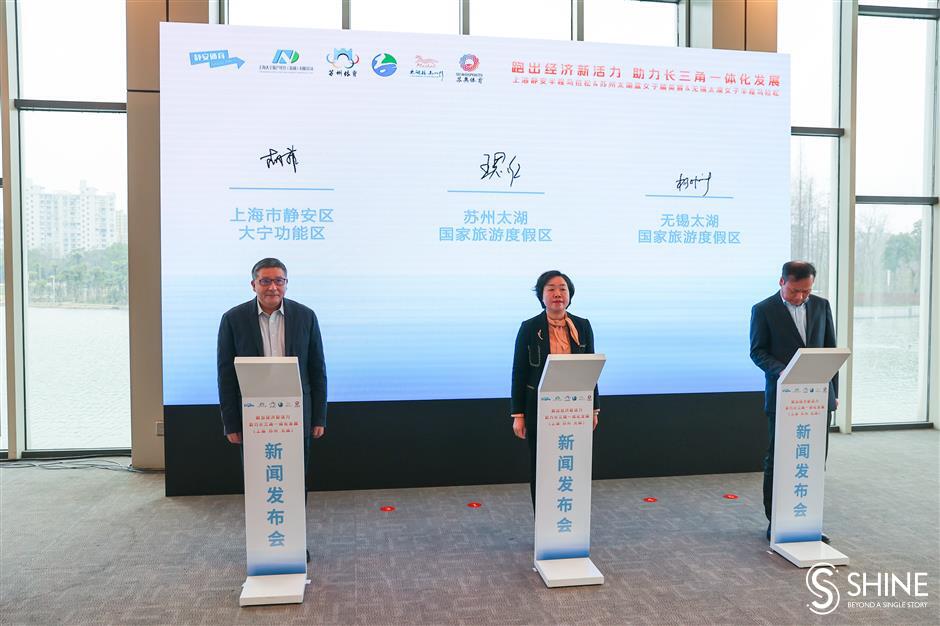 Shanghai Jing'an Half Marathon