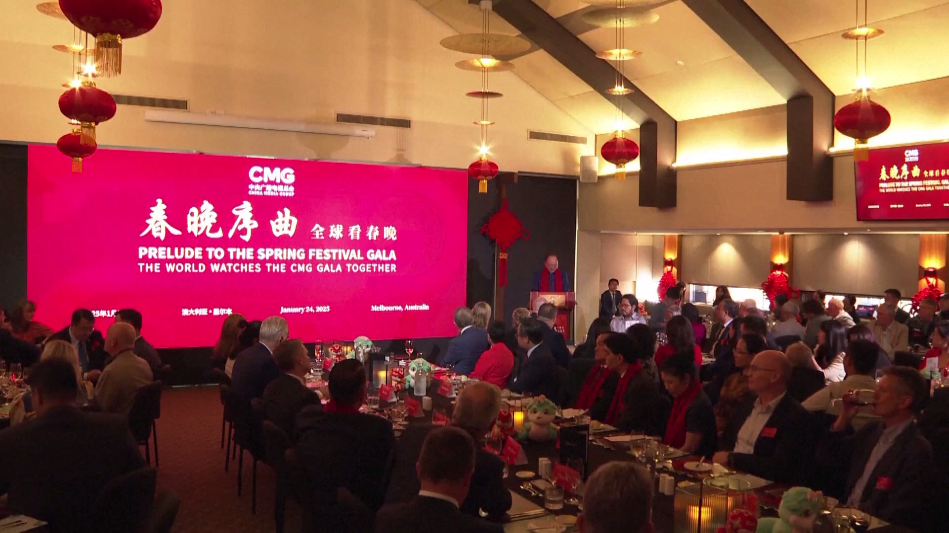 China Media Group (CMG) menggelar acara 'Prelude to the Spring Festival Gala' di Melbourne