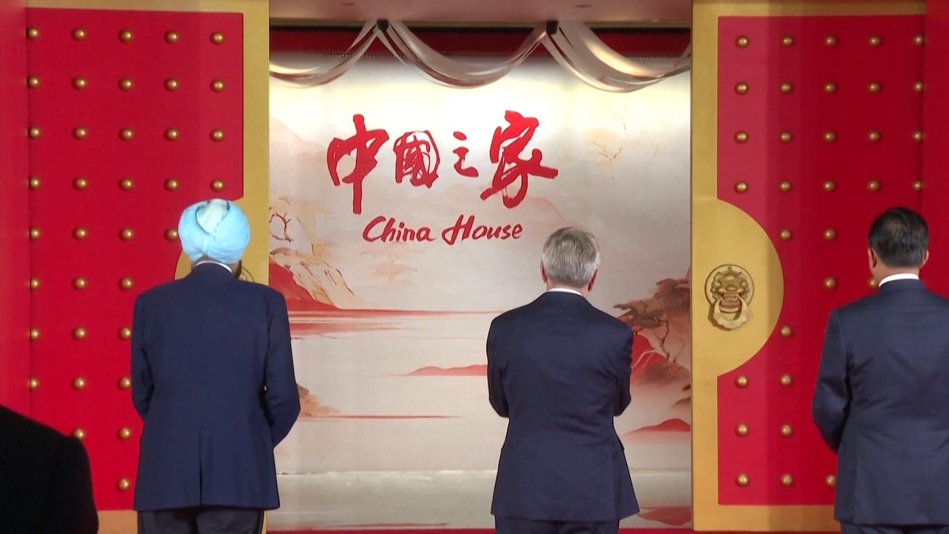 China House pertama kali didirikan pada saat Olimpiade Musim Dingin Vancouver 2010 sebagai pusat layanan komprehensif yang menyediakan layanan resepsi