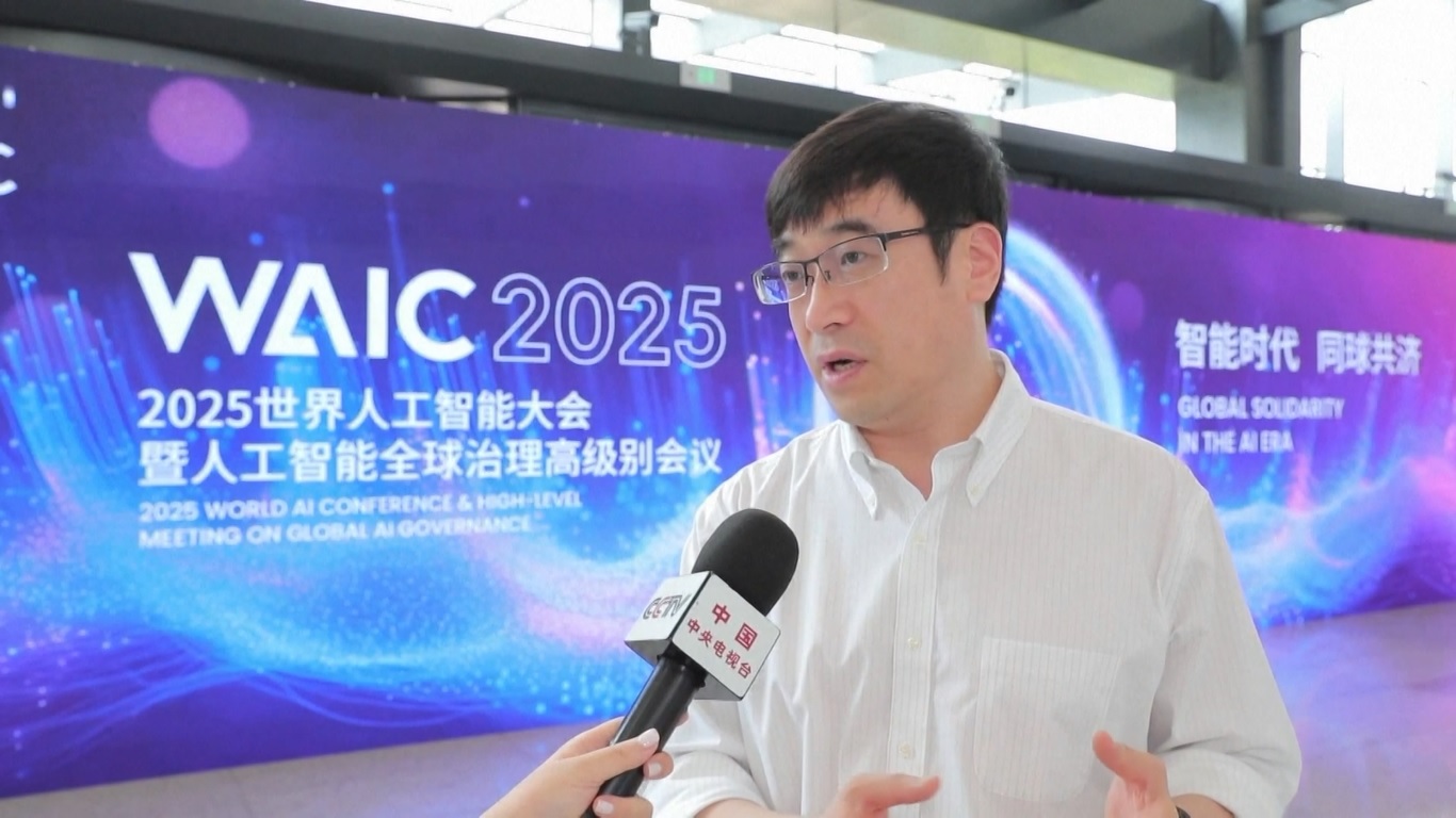 Konferensi AI Dunia 2025 di Shanghai akan Fokus pada Integrasi Tata Kelola AI dan Praktik Industri