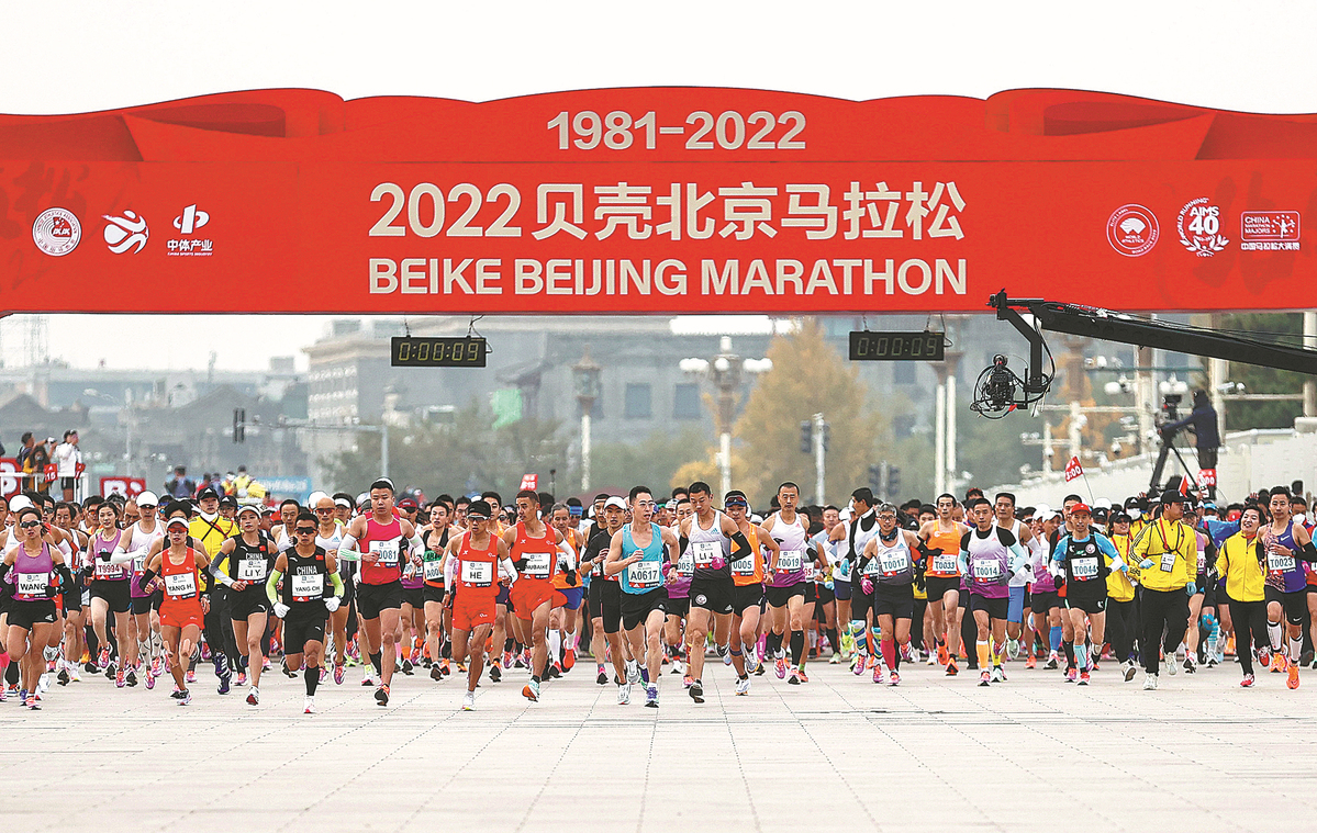 Menanggapi jumlah pelari yang begitu besar panitia penyelenggara fokus untuk meningkatkan pengalaman lomba secara keseluruhan bagi para peserta