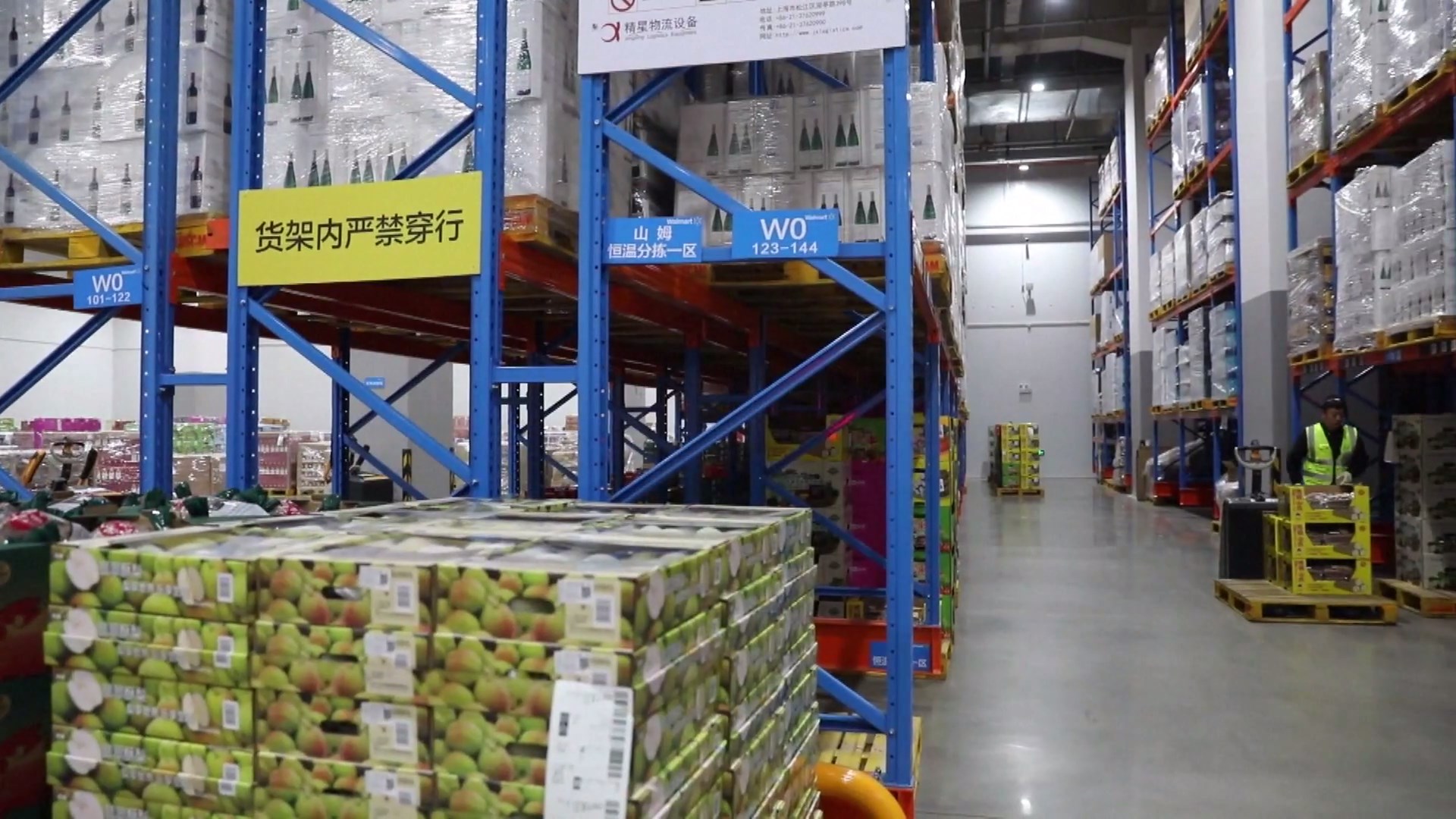 Teknologi seperti 5G dan kecerdasan buatan (AI) mentransformasi pergudangan digital Tiongkok