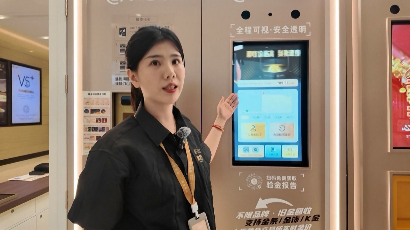 Mesin itu menawarkan cara yang inovatif dan efisien bagi masyarakat untuk mendaur ulang atau membeli emas seiring dengan meningkatnya daya tarik logam mulia yang aman ini