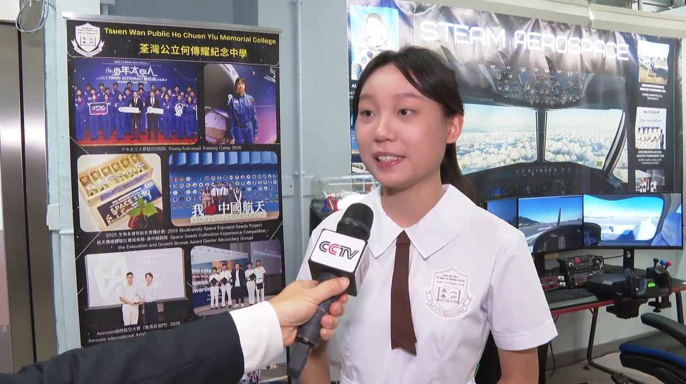 Kelas Antariksa Tiangong Picu Semangat Eksplorasi Antariksa di Kalangan Pelajar Hong Kong dan Makau