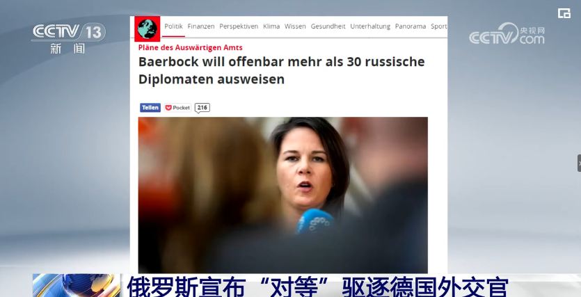 Jubir Kemenlu Rusia Maria Zakharova dalam sebuah program siaran langsung hari Sabtu kemarin (22/4) mengatakan bahwa Rusia akan mengusir lebih dari 20 diplomat Jerman di Rusia