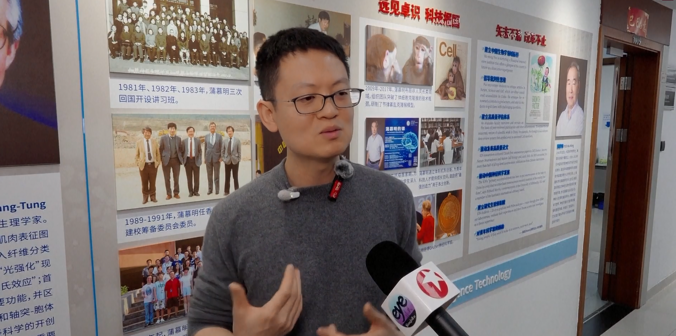 Para Peneliti Tiongkok Menyelesaikan Kasus Sukses Kedua dalam Uji Coba Antarmuka Otak-Komputer Invasif di Shanghai