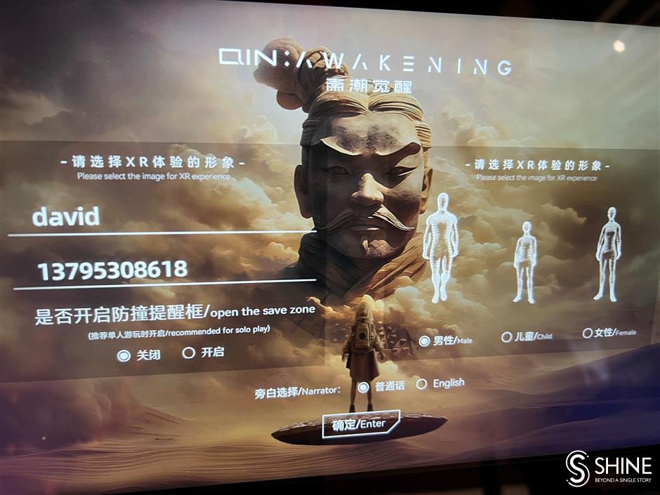 Didukung oleh teknologi mutakhir mengajak pengunjung menjelajahi jalan-jalan di Dinasti Qin (221-207SM) mengunjungi kuil-kuil kuno Mesir dan menyaksikan relik dari Kota Terlarang