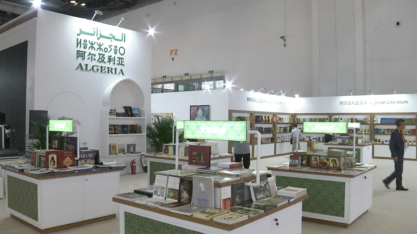 Lebih dari 2500 peserta pameran memamerkan lebih dari 200000 judul buku Tiongkok dan asing di pameran buku yang diadakan secara online dan offline tersebut
