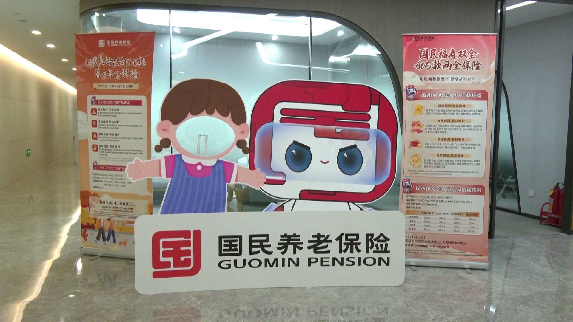 Peluncuran skema pensiun swasta secara nasional di Tiongkok bertujuan untuk meningkatkan kesadaran masyarakat akan pentingnya pensiun dan meningkatkan kesejahteraan finansial masyarakat di masa pensiun