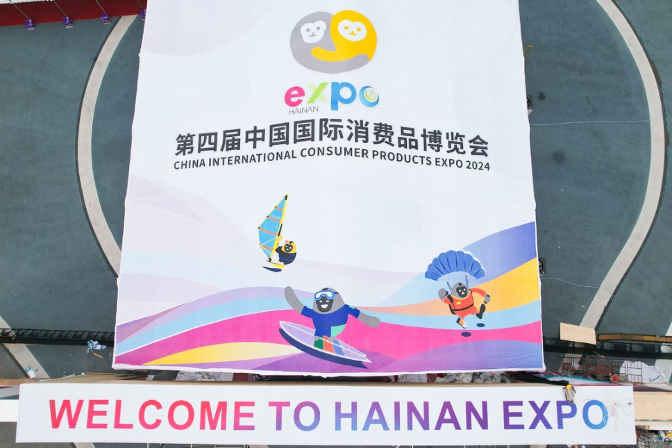 ATM di beberapa area utama di Hainan menyediakan layanan multibahasa