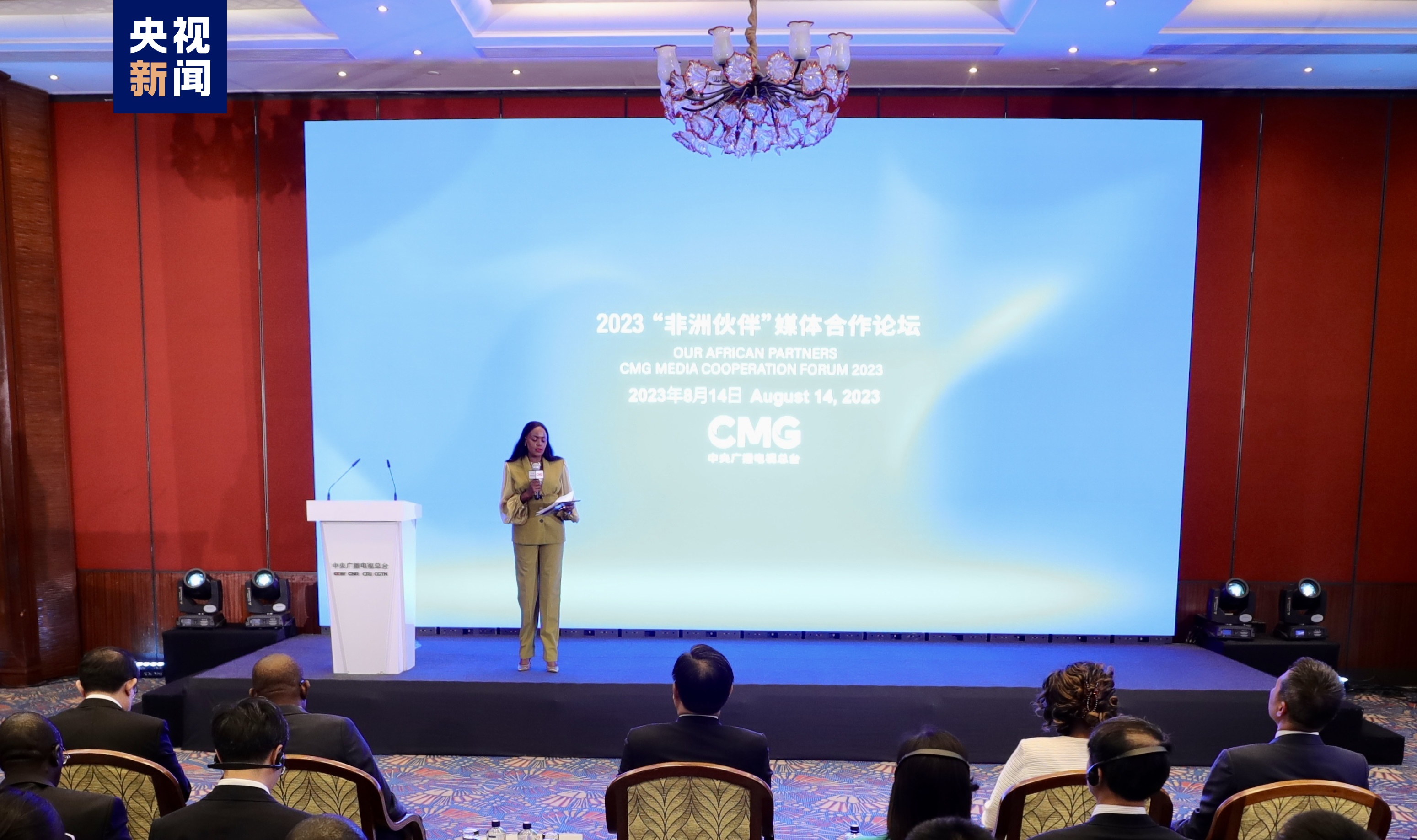 Kami akan mendorong Tiongkok dan Afrika bersama-sama menikmati pembangunan yang makmur