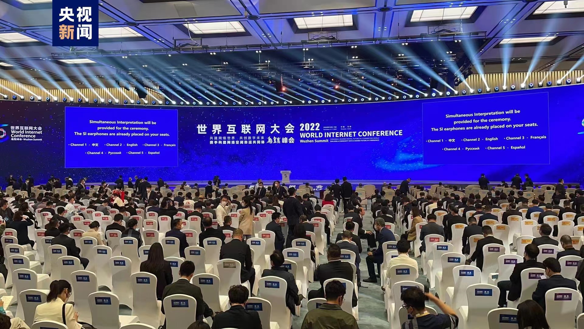 Xi mencatat bahwa teknologi digital semakin terintegrasi ke dalam semua domain dan seluruh proses pembangunan ekonomi dan sosial