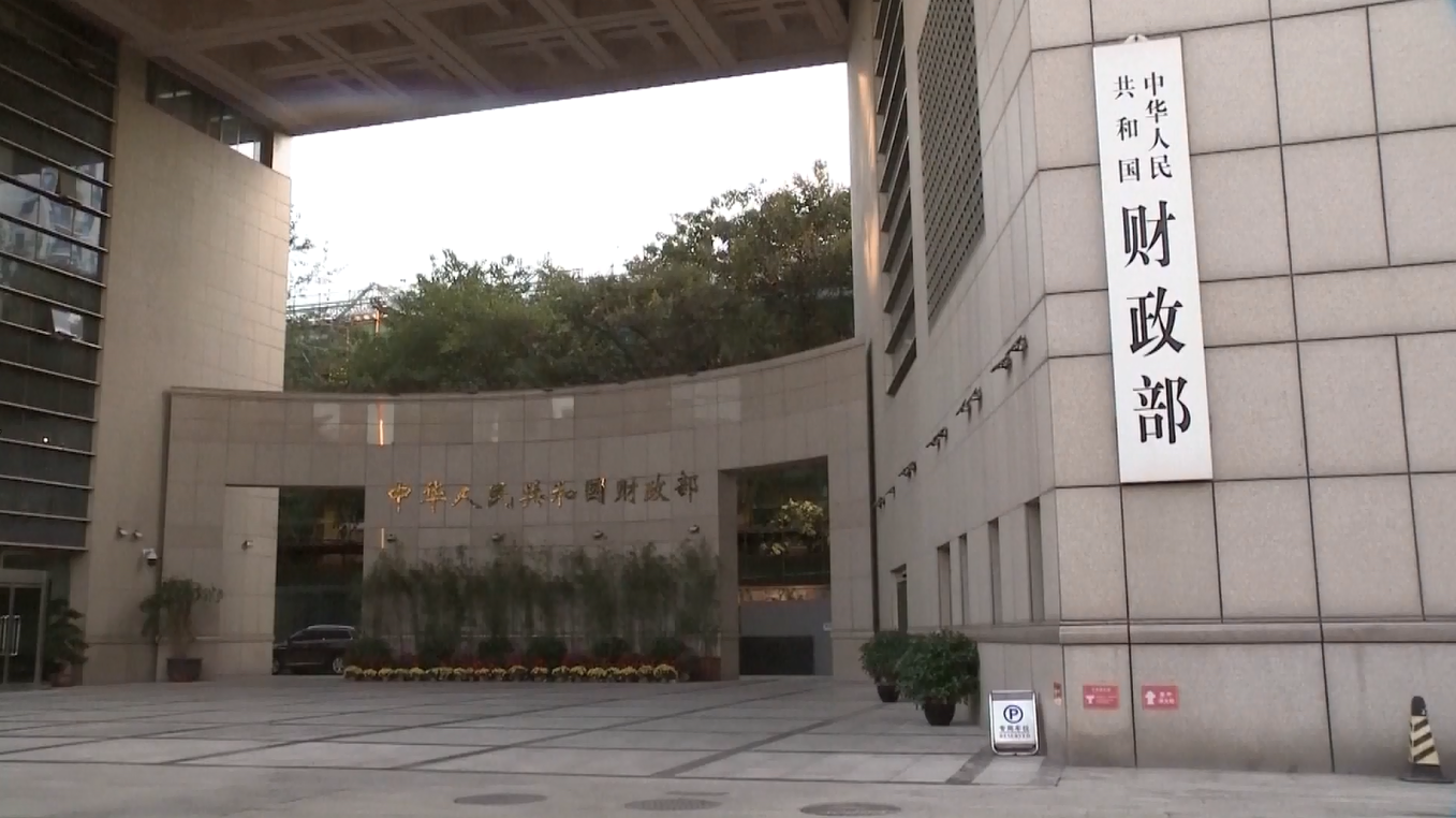 Tiongkok Terbitkan Obligasi Pemerintah Senilai 4 Miliar Euro di Luksemburg