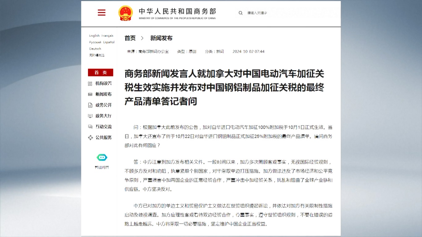 Mereka juga telah memulai penyelidikan antidiskriminasi terhadap tindakan pembatasan Kanada yang menargetkan impor tertentu dari Tiongkok