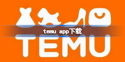 Aplikasi ini juga akan menyediakan layanan infrastruktur termasuk pergudangan logistik lintas batas dan layanan purna jual untuk perusahaan manufaktur Tiongkok yang memperluas kehadiran mereka di pasar luar negeri