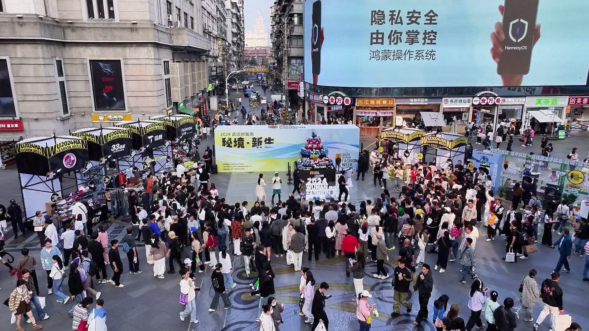 Pekan Mode Wuhan 2024 dimulai di Wuhan