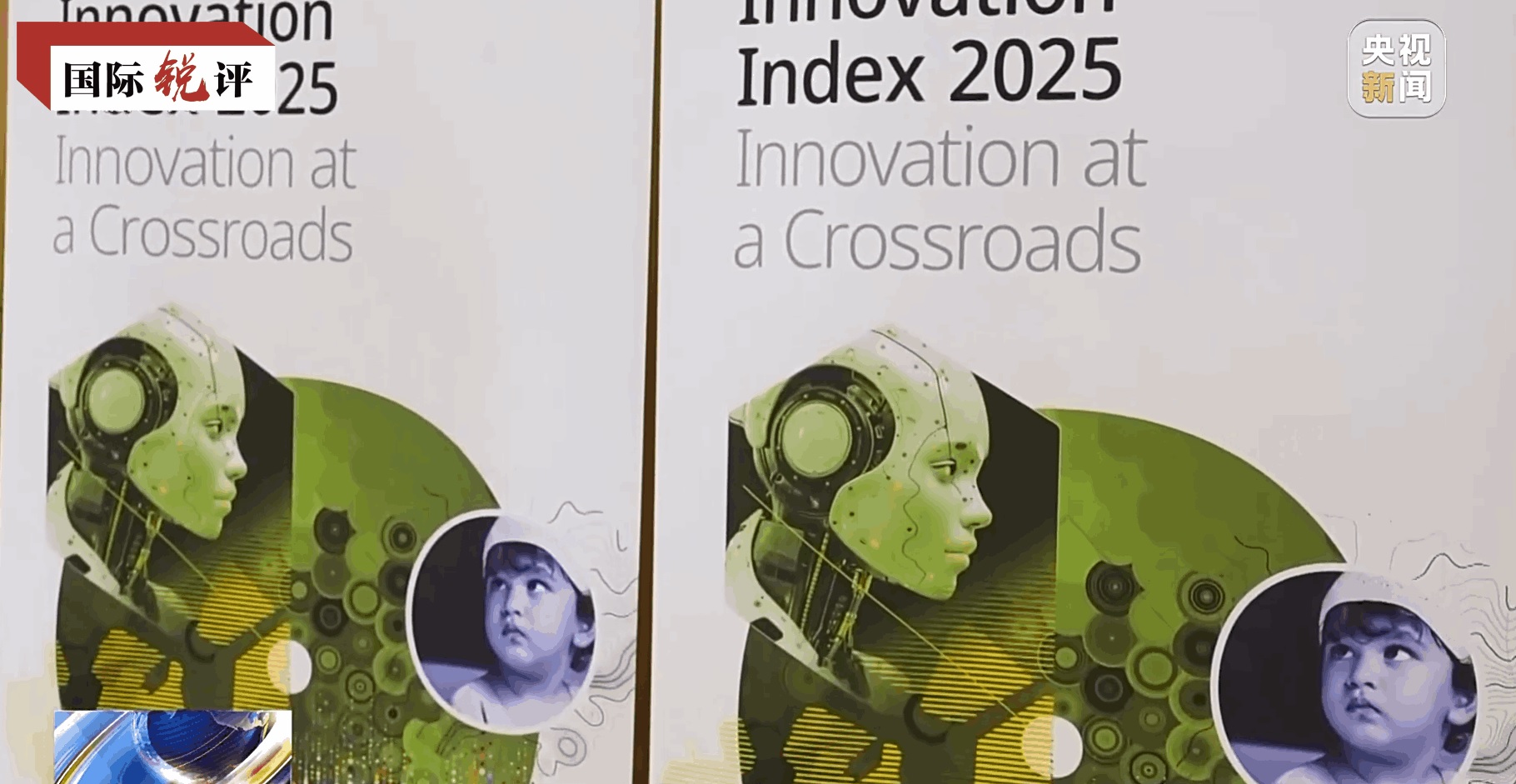 Bagaimana Lompatan “Daya Inovasi Tiongkok” Ini Tercapai?