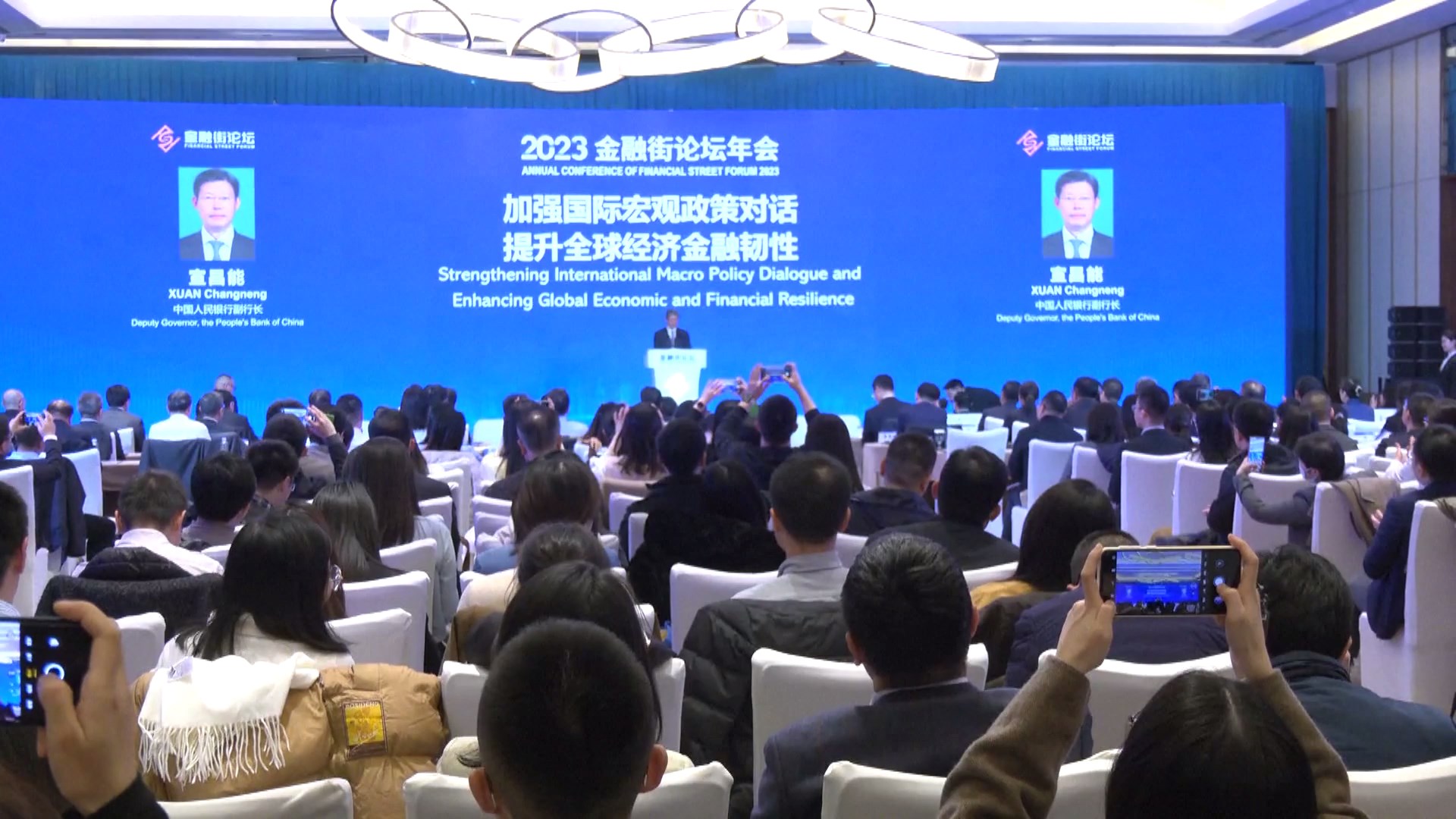 Bank sentral Tiongkok akan memperkuat koordinasi kebijakan makroekonomi global untuk mendorong pertumbuhan kolektif dan menjaga stabilitas keuangan