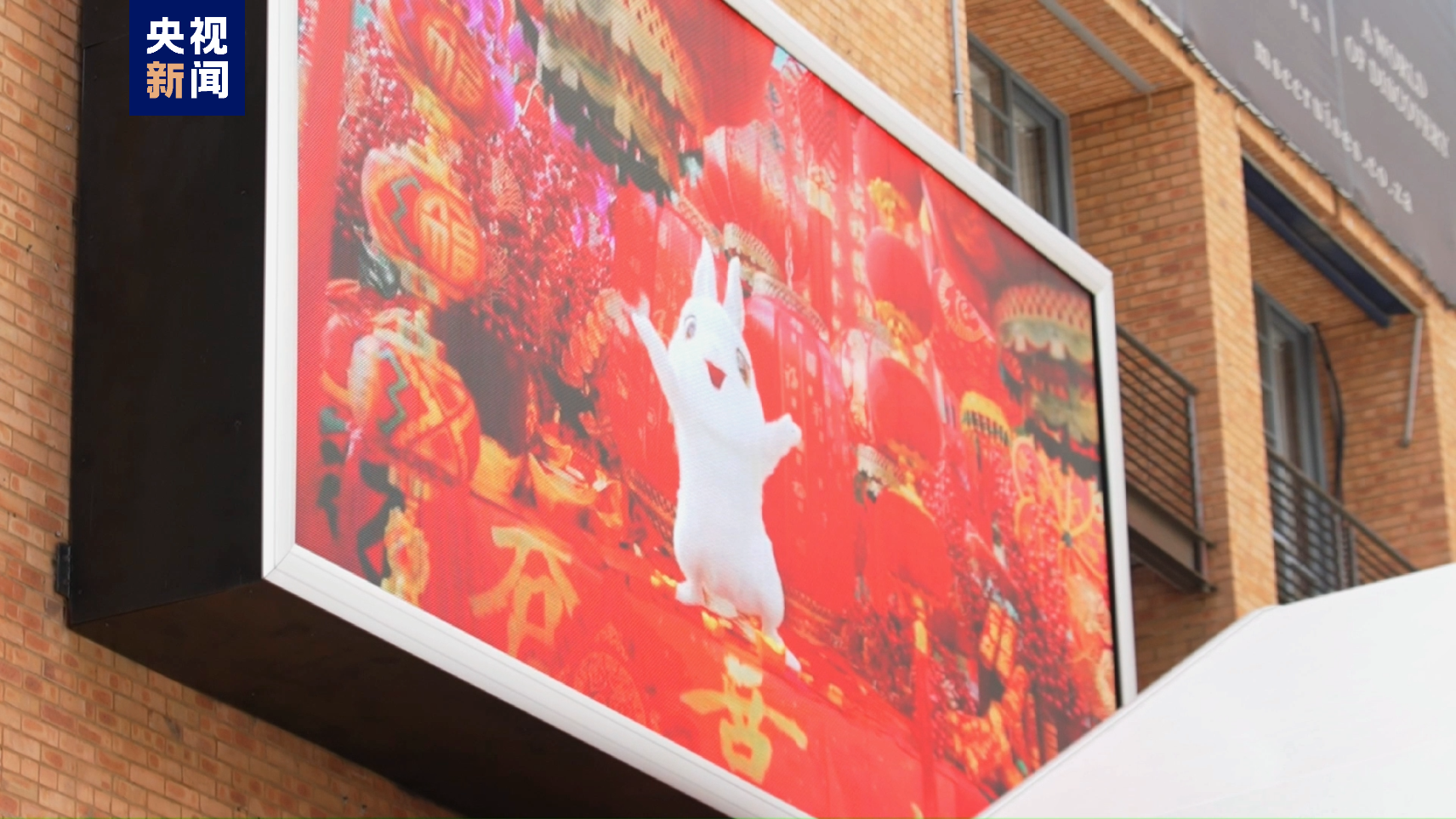 Kemeriahan yang terpampang dalam trailer tersebut menarik perhatian para pengunjung yang berhenti langkahnya untuk menyimak narasi