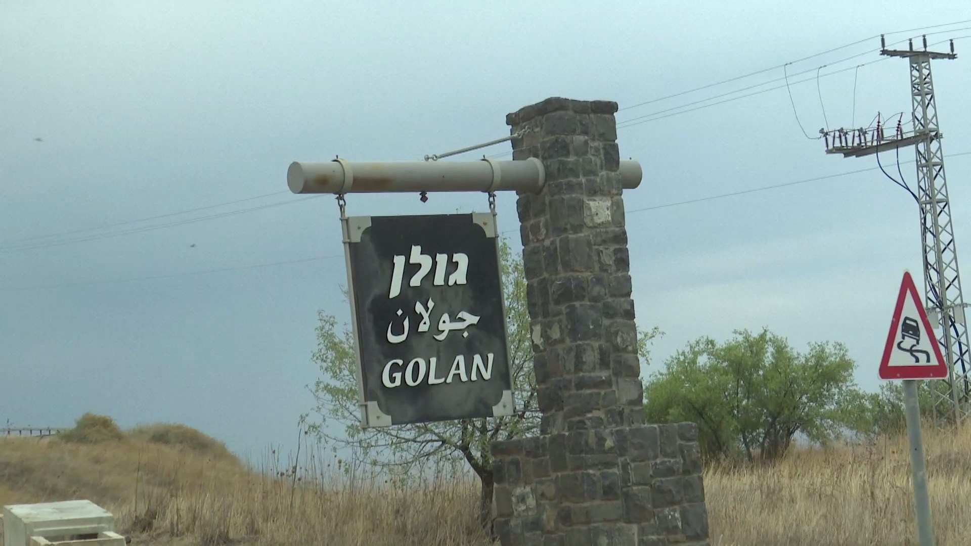 Ketegangan antara Israel