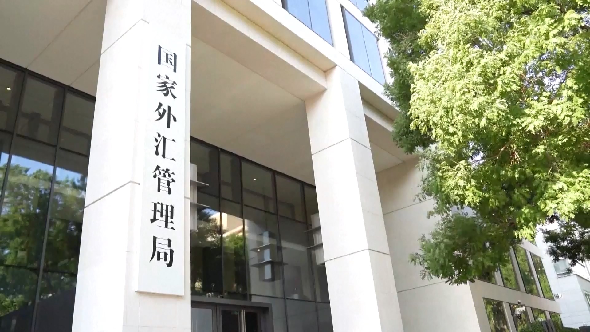 Perdagangan barang dan jasa internasional Tiongkok pada bulan Juli melebihi 377 triliun yuan atau 5265 miliar dolar AS