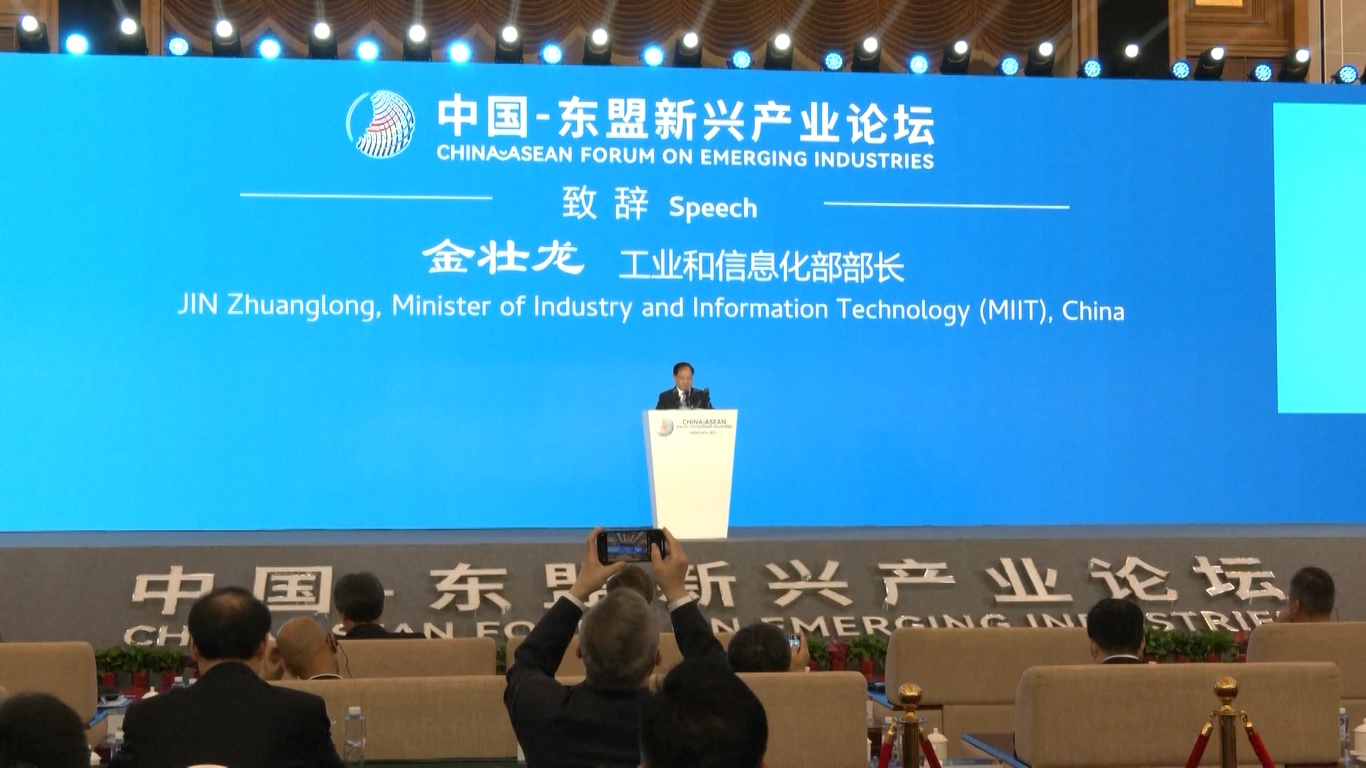 Itu disampaikan oleh Menteri Industri dan Teknologi Informasi Tiongkok