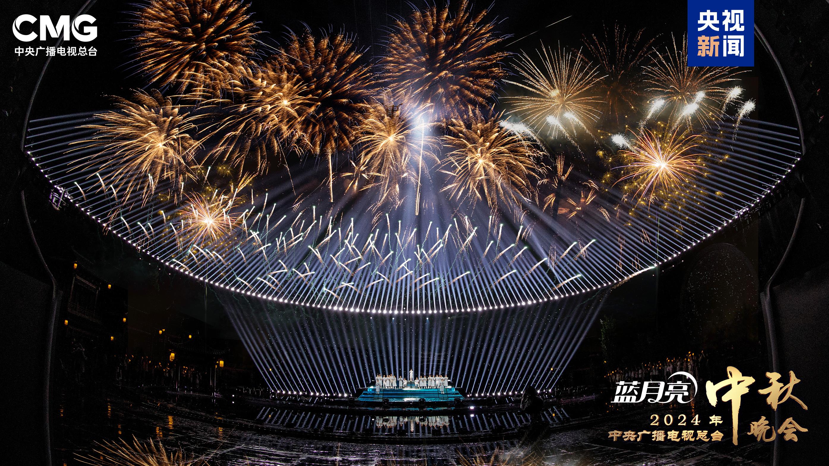 Pertunjukan akan dimeriahkan dengan pagelaran tiga episode yang masing-masing berjudul Kemunculan Bulan Keindahan Bulan dan Keterangan Bulan