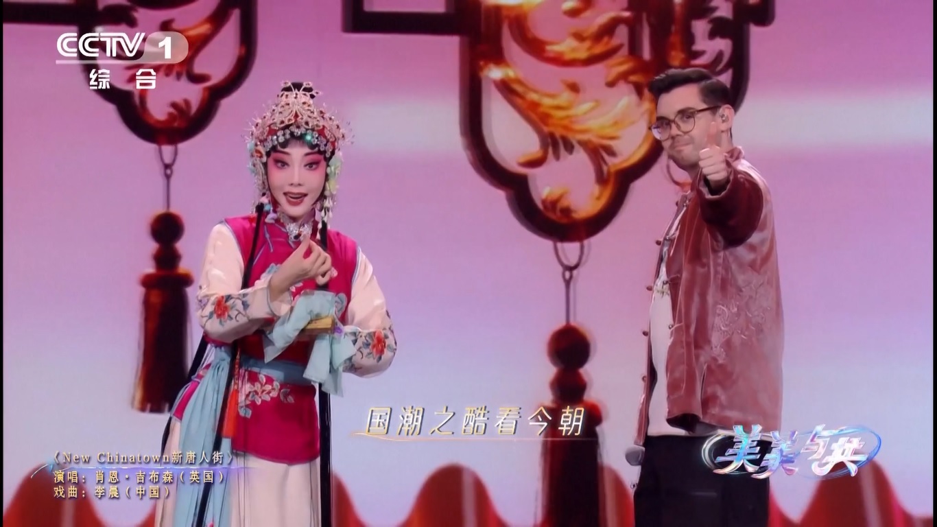 Keduanya membawakan lagu New Chinatown sebagai bagian dari program yang disebut Harmony in Diversity