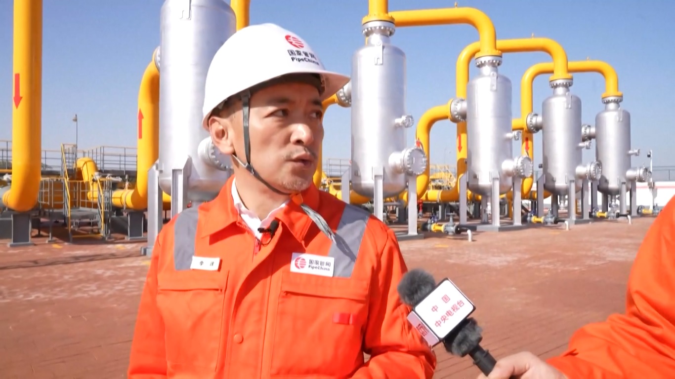 Jalur ini juga merupakan salah satu dari empat jalur impor minyak dan gas strategis Tiongkok