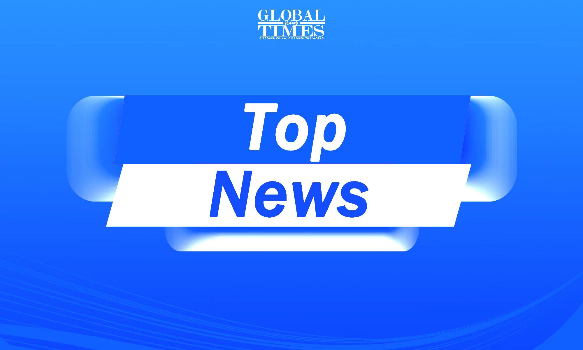 Presiden Xi Jinping Mendesak Upaya Penyelamatan Besar-Besaran Setelah Ledakan Pabrik Kembang Api Di Tiongkok Tengah