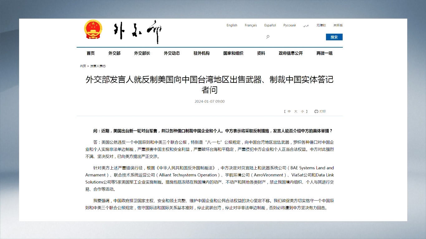 Amerika Serikat baru-baru ini mengumumkan penjualan senjata baru ke Taiwan dan menjatuhkan sanksi terhadap bisnis dan individu Tiongkok dengan berbagai dalih