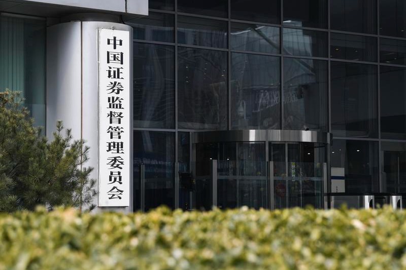 Melindungi Investor, Tiongkok Perketat Informasi Yang Menyesatkan