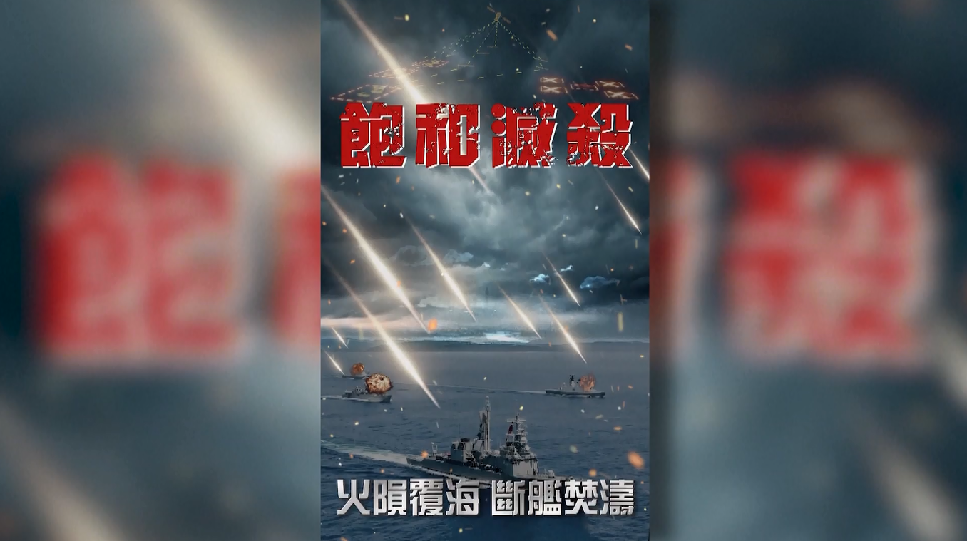 PLA Tiongkok Rilis Video yang Tampilkan Kesiapan Tempur dalam Latihan di Sekitar Taiwan