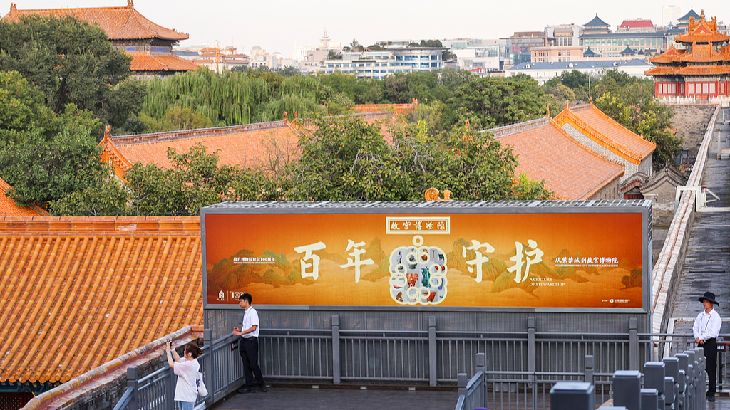 Presiden Xi Menyerukan Museum Istana Diubah Menjadi Jendela Peradaban Tiongkok