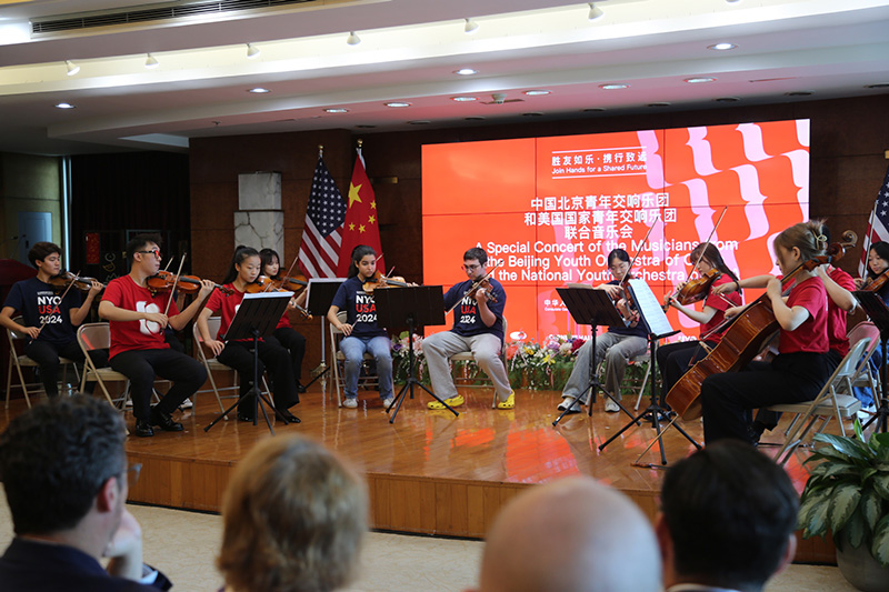 Beijing Youth Orchestra adalah ansambel baru yang dikuratori bersama pada bulan Juni