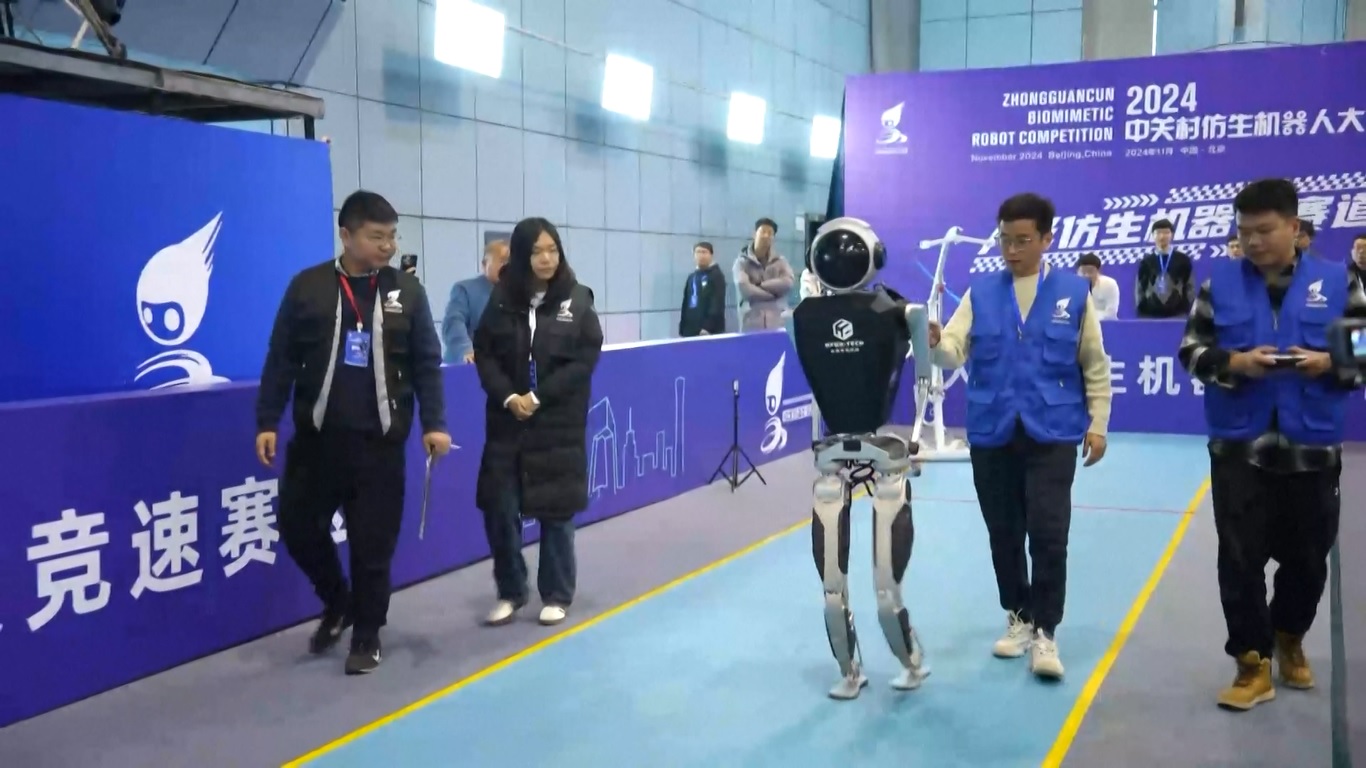 Ajang untuk robot biomimetik lainnya tidak memiliki persyaratan bentuk fisik dan dirancang untuk menyajikan berbagai kapasitas robot biomimetik