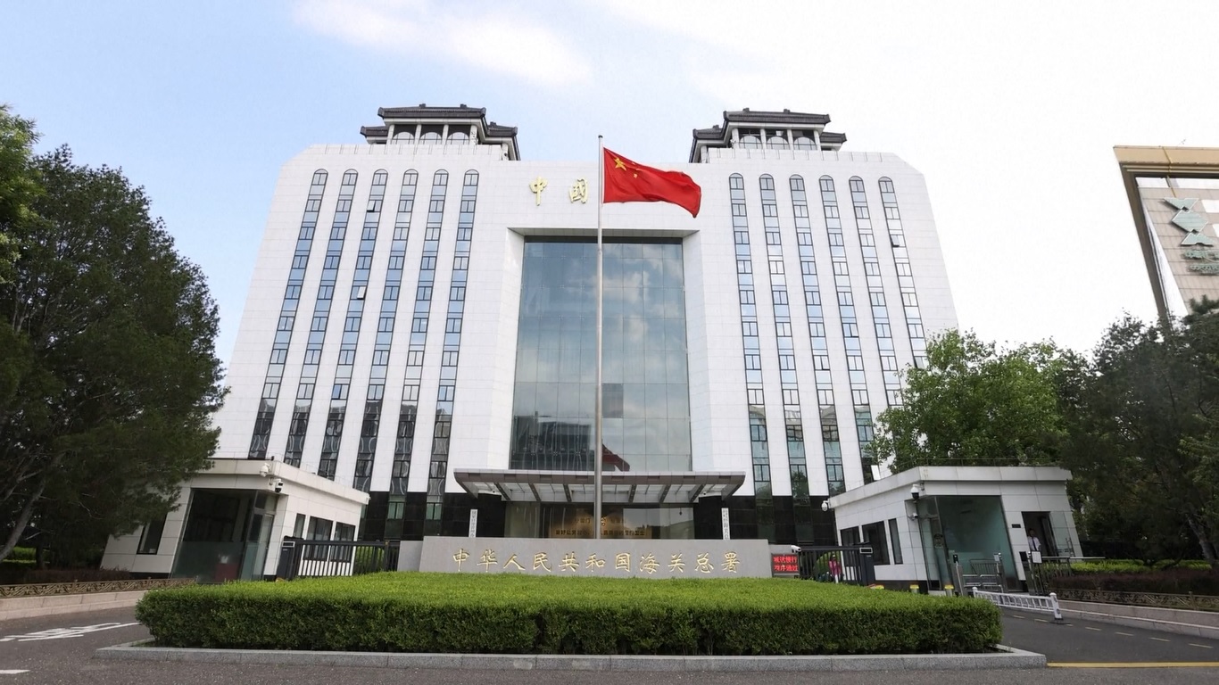 Impor dan Ekspor Barang Tiongkok Meningkat selama Periode Rencana Lima Tahun ke-14