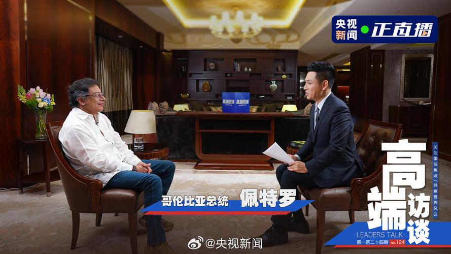 Wawancara Eksklusif Dengan Presiden Kolombia