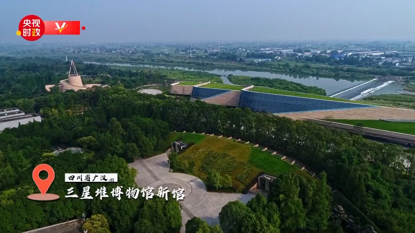 Reruntuhan Sanxingdui diyakini sebagai sisa-sisa Kerajaan Shu