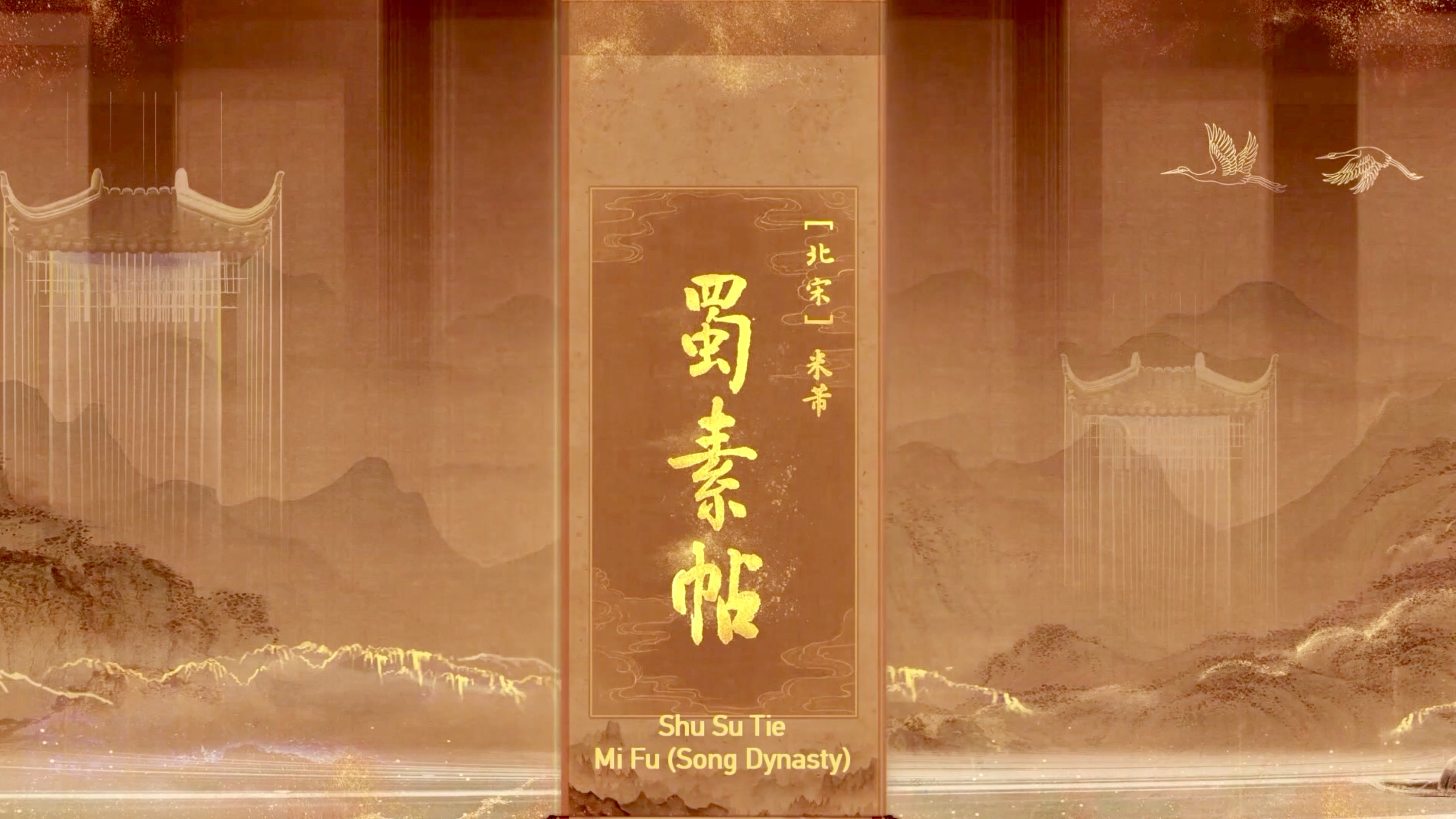 Shu Su berdiri sebagai bukti keahlian luar biasa dari Sichuan kuno dan signifikansinya bagi sejarah Tiongkok