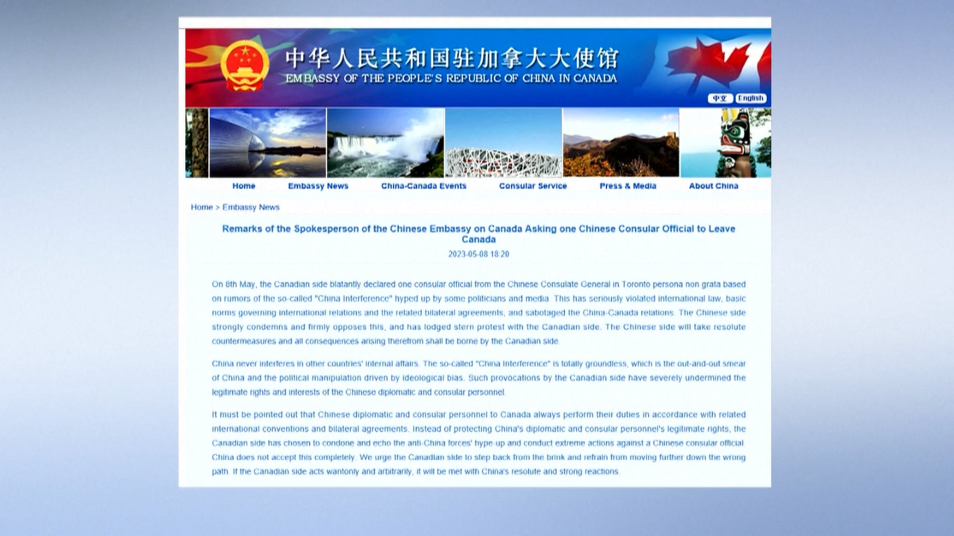 Kedutaan Besar Tiongkok mengatakan dalam sebuah pernyataan pada hari Senin (8/5) bahwa langkah tersebut sangat melanggar hukum internasional