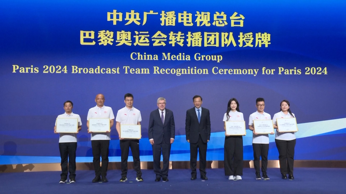 CMG akan memproduksi sinyal siaran internasional untuk cabang olahraga senam