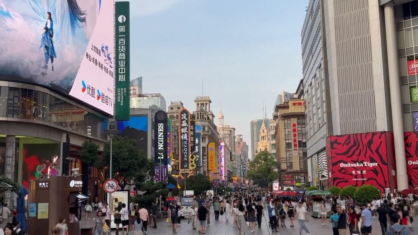 Pertumbuhan Sektor Grosir dan Ritel Tiongkok Terus Meningkat secara Stabil pada Paruh Pertama 2025