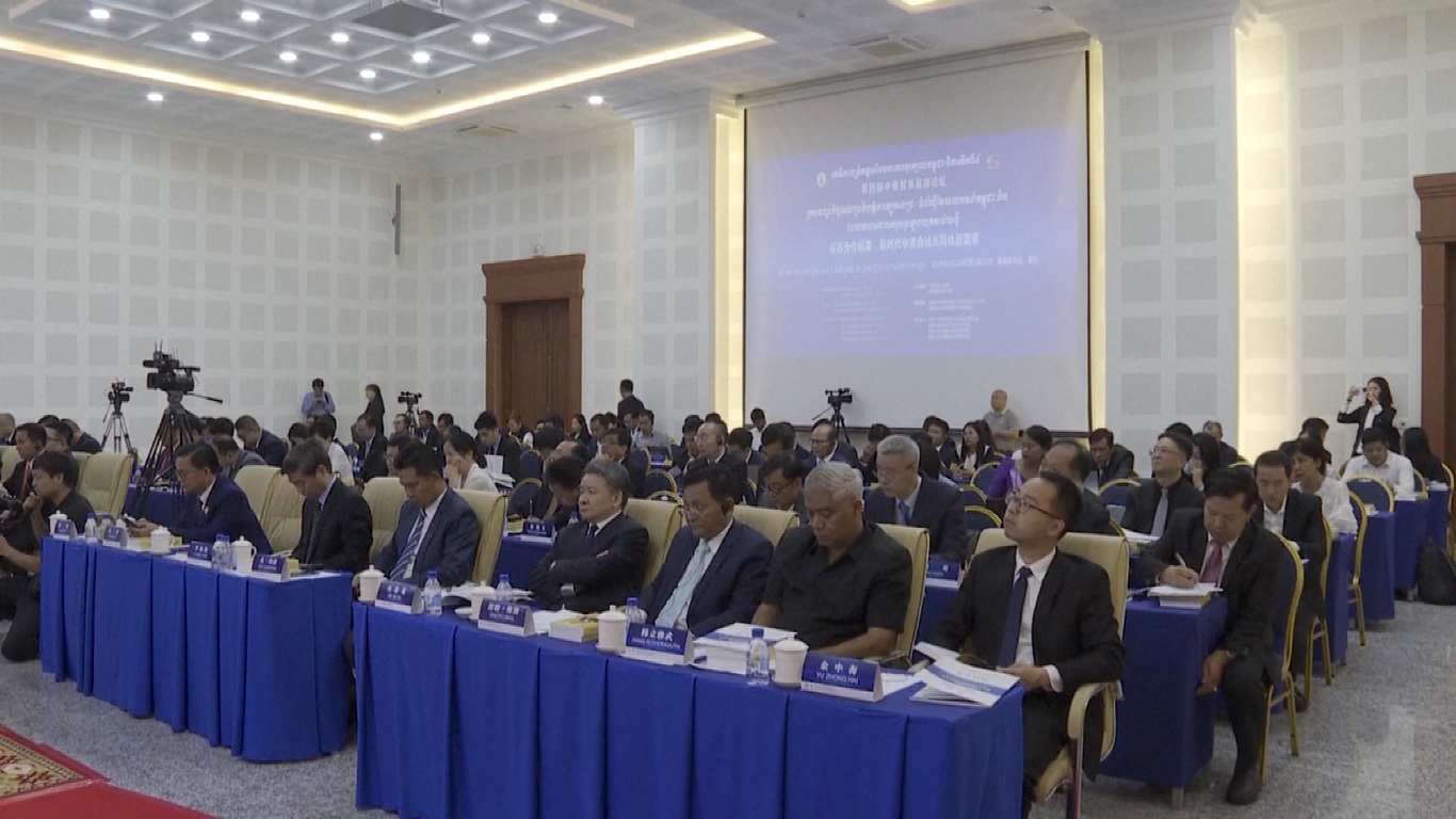 Mereka mencatat bahwa hubungan Tiongkok-Kamboja telah menjadi contoh yang baik tentang hidup berdampingan dan kerja sama yang bersahabat dalam menghadapi meningkatnya proteksionisme