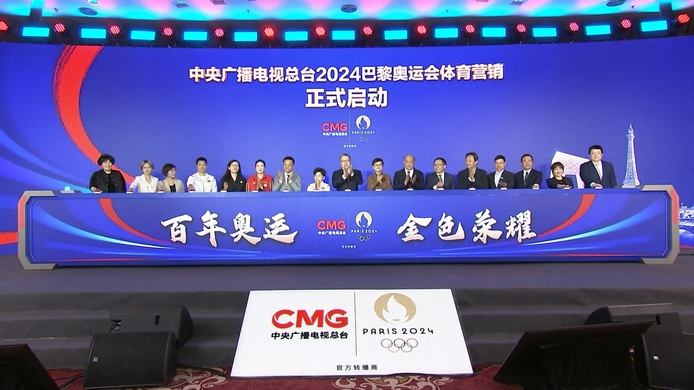 CMG bertanggung jawab atas produksi sinyal publik untuk empat acara utama Olimpiade Paris