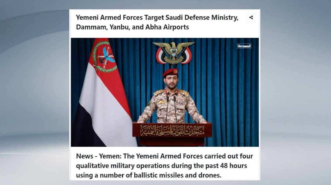 Kelompok Houthi Yaman Mengklaim 4 Serangan Terhadap Arab Saudi dalam 48 Jam Terakhir