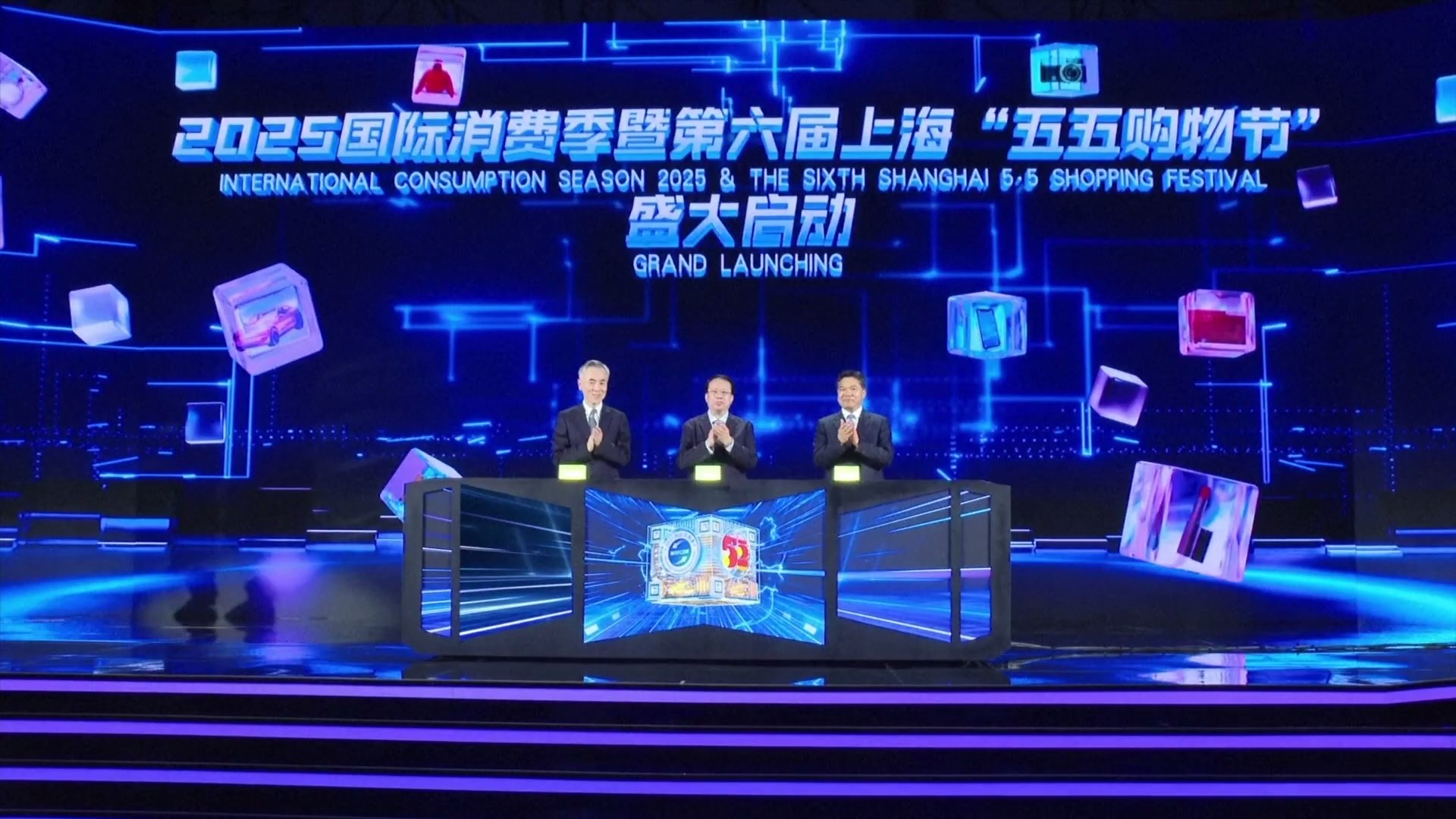 Edisi keenam Festival Belanja 5·5 yang ikonik di Shanghai dimulai pada hari Kamis