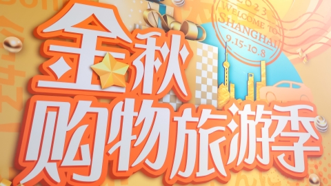 Promosi ini secara resmi dimulai pada Jumat(15/9)  dan akan berlangsung hingga pertengahan Oktober