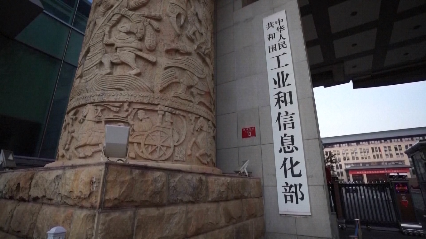 Pembangunan infrastruktur jaringan seperti 5G dan internet of Things terus maju