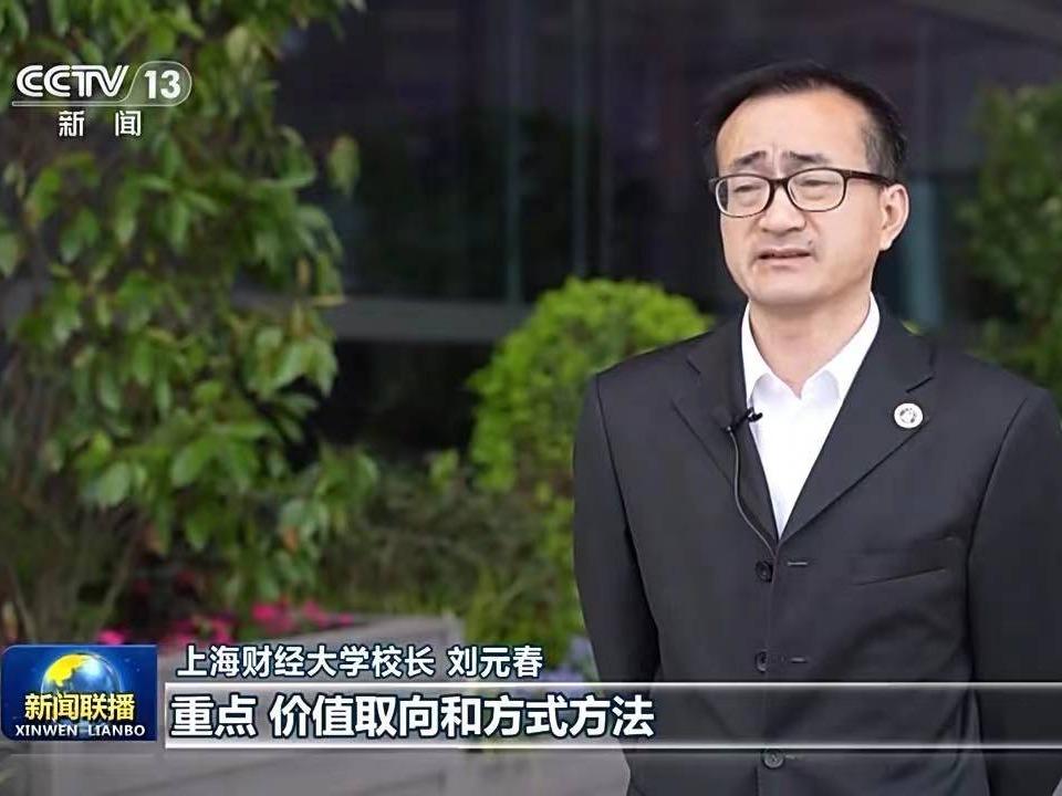 Pidato penting Sekretaris Jenderal Komite Sentral PKT Xi Jinping dalam simposium perusahaan dan pakar telah mengundang tanggapan positif dari berbagai kalangan masyarakat Tiongkok